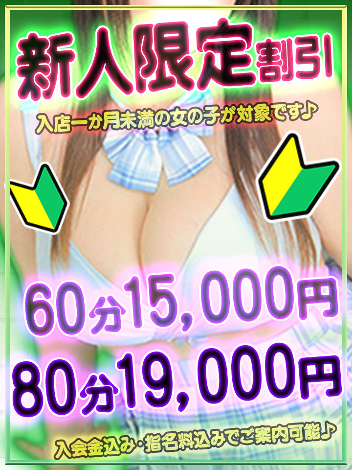 あみり(23)の写真7｜新宿の巨乳専門デリヘル【おっぱいマート】